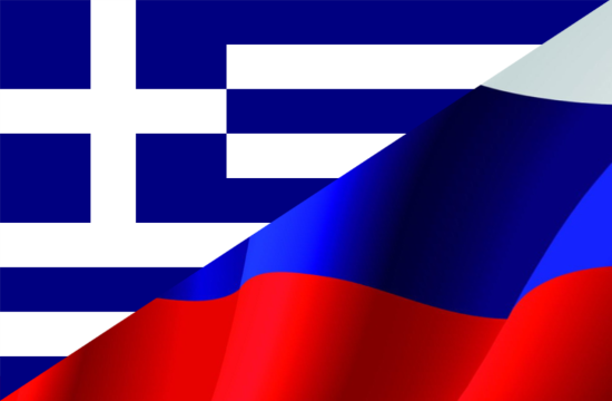 Αύξηση του διμερούς εμπορίου προϊόντων Ελλάδας & Ρωσίας για το α’ εξαμήνου 2021