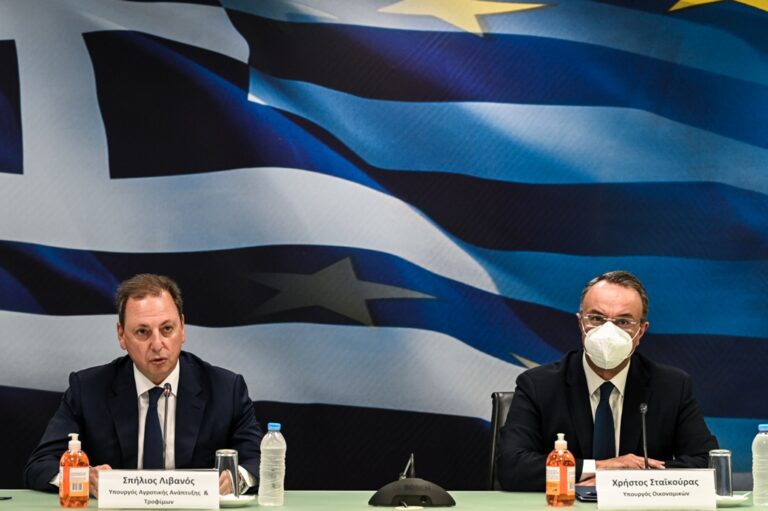 Σταϊκούρας – Λιβανός: Στήριξη αγροτικού τομέα με την επιστροφή του Ε.Φ.Κ. στους αγρότες
