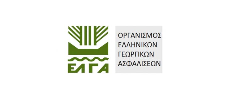 Πρόσληψη 86 εποχικών γεωτεχνικών από τον ΕΛΓΑ