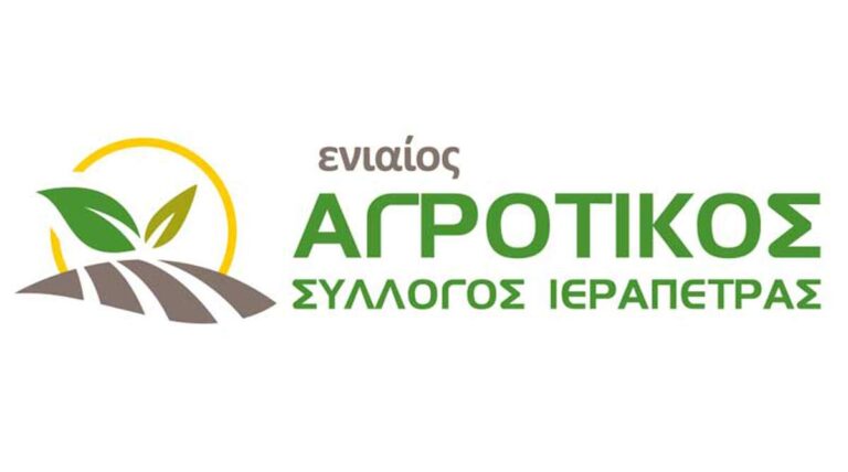 Εύρεση νέου εργατικού δυναμικού από τον Α.Σ. Ιεράπετρας