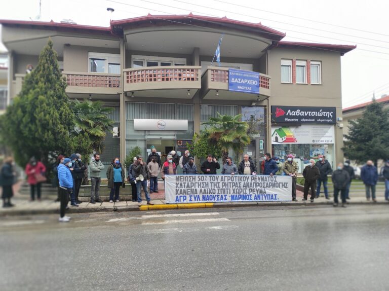 Κάλεσμα σε πανελλαδική σύσκεψη από τον Α.Σ. Νάουσας «Μαρίνος Αντύπας»