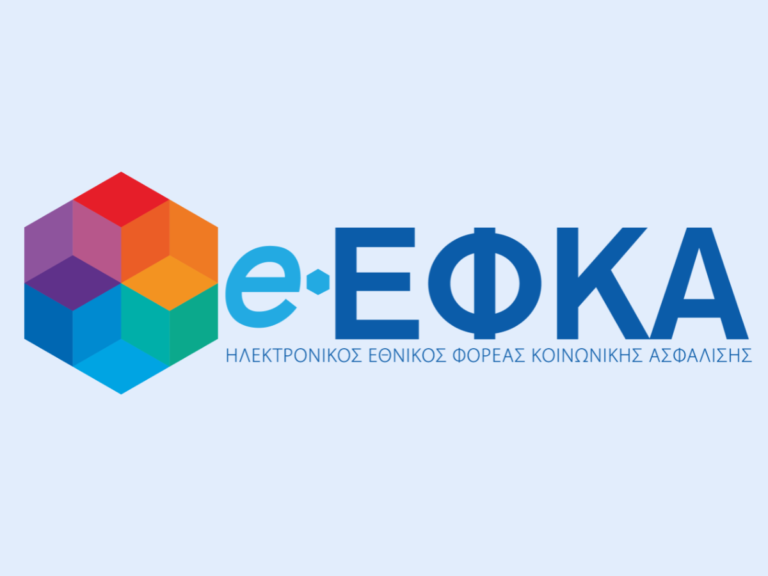 Στις 27 Σεπτεμβρίου καταβάλλονται οι αγροτικές συντάξεις Οκτωβρίου