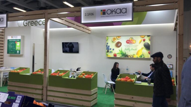 Συμμετοχή ΟΚΑΑ στην Fruit Logistica 2022