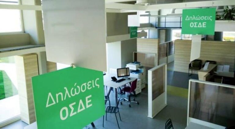 Με εξαψήφιο κωδικό παραγωγού η δήλωση ΟΣΔΕ δια μέσου ΚΥΔ