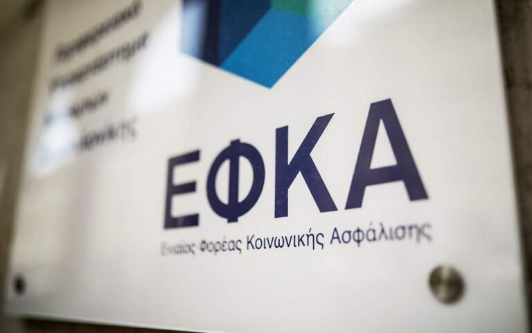 Λήγει στις 31/5 η παράταση ασφαλιστικής ικανότητας