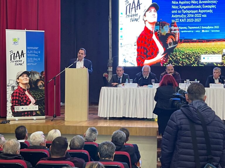 <strong>Γεωργαντάς σε αγρότες στο Κιλελέρ</strong>