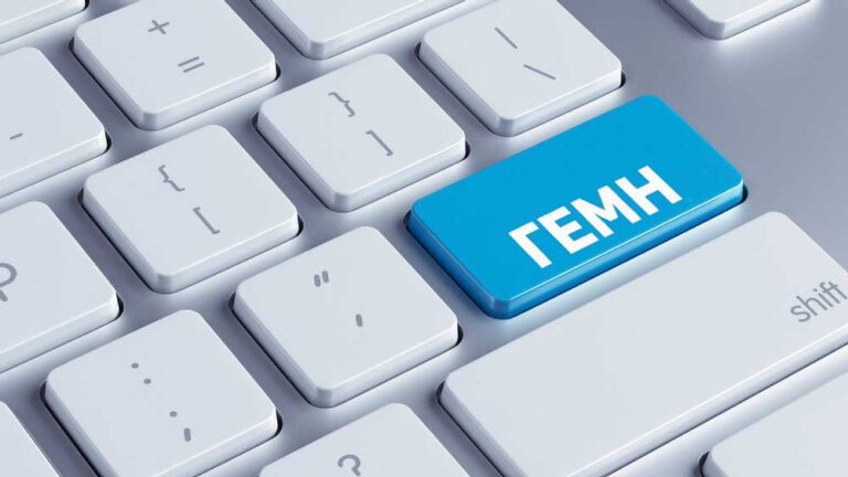 ΓΕΜΗ: Αυτοδίκαιη διαγραφή αγροτικών συνεταιρισμών χωρίς αναζήτηση οφειλόμενων τελών