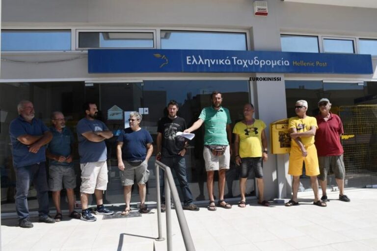 Αγροτοκτηνοτροφικός Σύλλογος Αργολίδας: Διαμαρτυρία για υφάλμυρα αρδευτικά νερά και τα ΕΛΤΑ