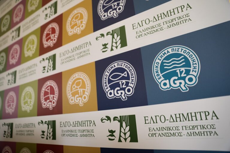 ΕΛΓΟ-Δήμητρα: Παράταση αιτήσεων για το Μητρώο Εκπαιδευτών έως 17/9