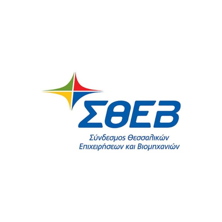 ΣΘΕΒ: Αίτημα αποζημιώσεων και αποκατάστασης ζημιών πληγεισών επιχειρήσεων Περιφέρειας Θεσσαλίας
