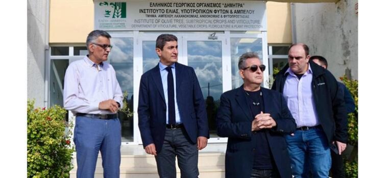 Αυγενάκης: Στόχος η εξοικονόμηση πόρων από τη σωστή αξιοποίηση της περιουσίας του ΥΠΑΑΤ