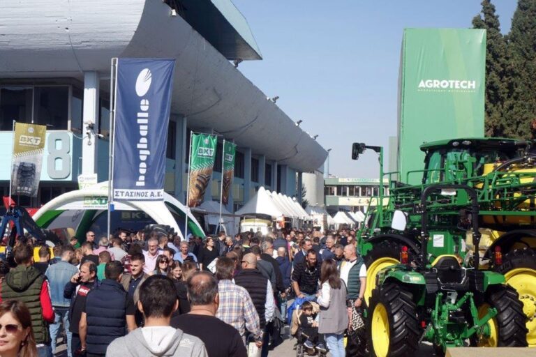 Από τις 1-4 Φεβρουαρίου 2024 η 30η AGROTICA στο Διεθνές Εκθεσιακό Κέντρο Θεσσαλονίκης