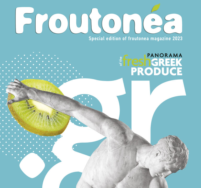 Προ των πυλών η αγγλική έκδοση για την Fruit Logistica!