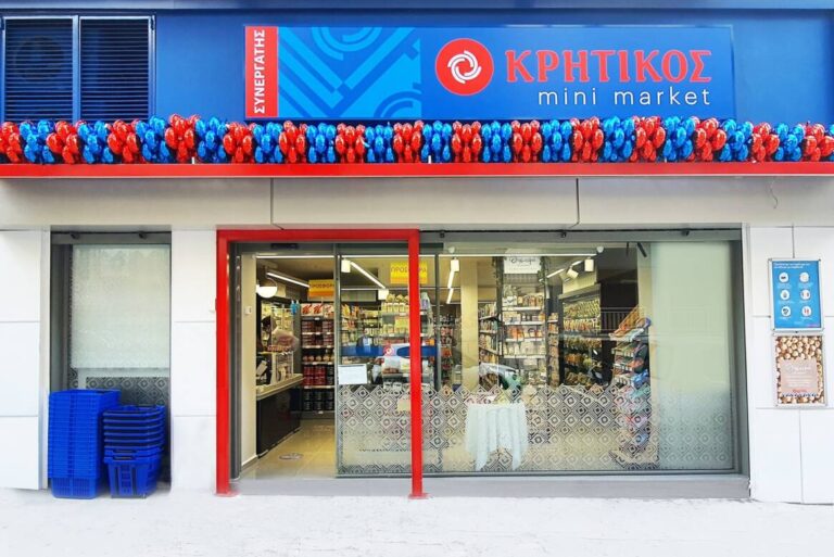 Κρητικός Holding: Νέα εταιρεία από την επιχειρηματική οικογένεια της αλυσίδας σούπερ μάρκετ