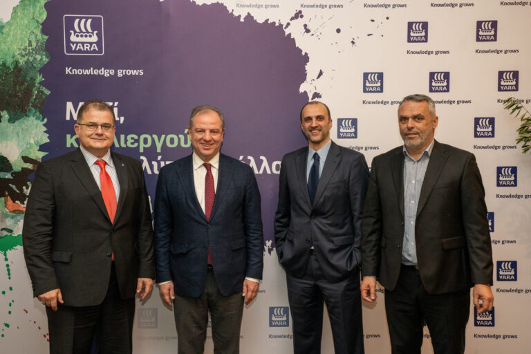 Yara Ελλάς – Μαζί, καλλιεργούμε ένα καλύτερο μέλλον!