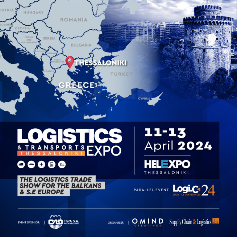 Στις 11-13 Απριλίου η 1η Έκθεση για τη Βιομηχανία Logistics & Μεταφορών