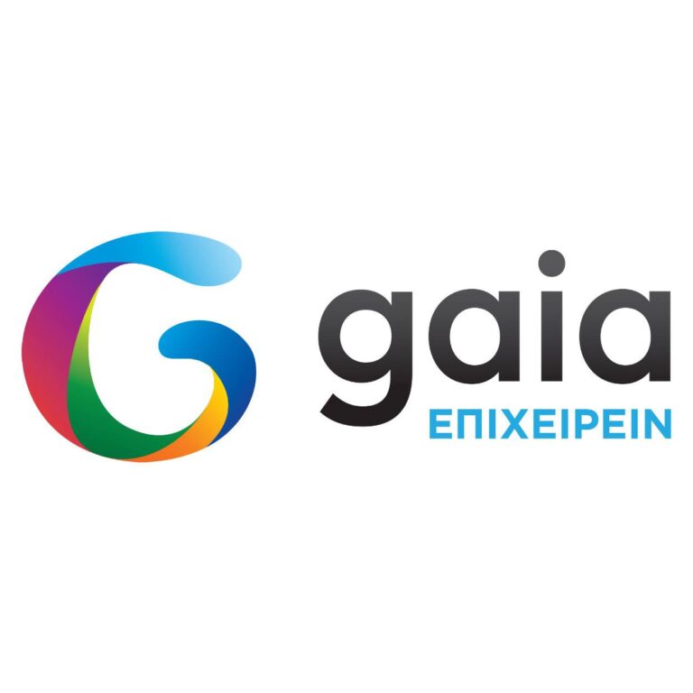 Προσεχώς το 10ο Συνέδριο Ανάπτυξης της Ελληνικής Γεωργίας από την GAIA ΕΠΙΧΕΙΡΕΙΝ