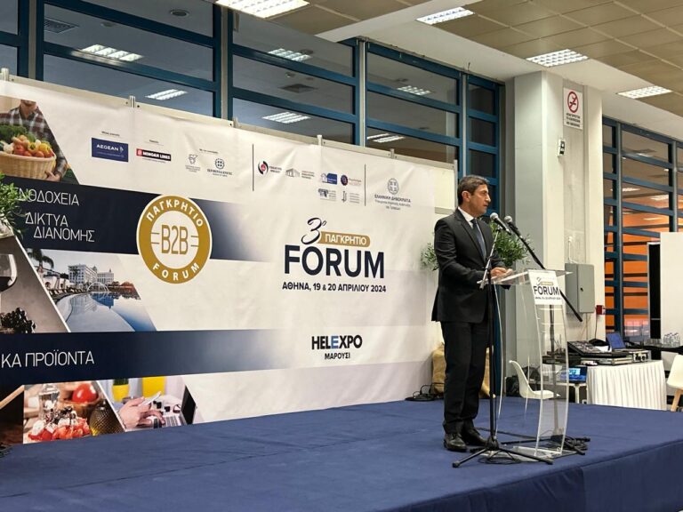 Παρουσία ΥπΑΑΤ στο 3ο Forum Κρητικών Προϊόντων στην Αθήνα