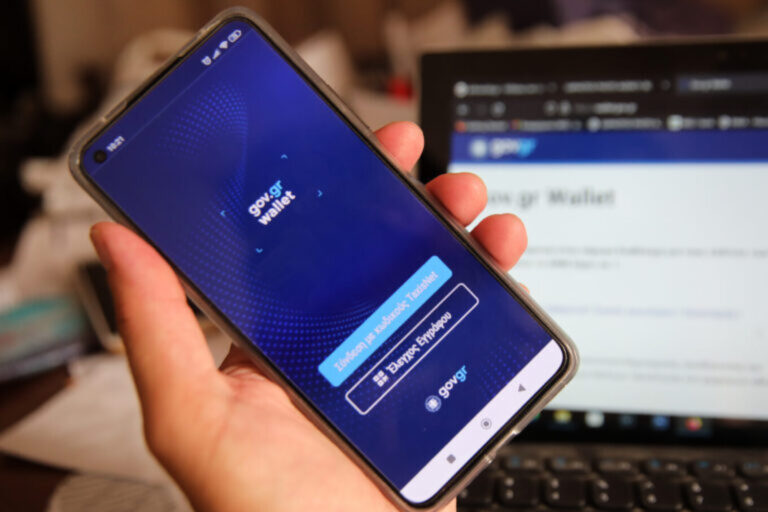 Στο gov.gr 5 νέες υπηρεσίες για την αγροτική επιχειρηματικότητα