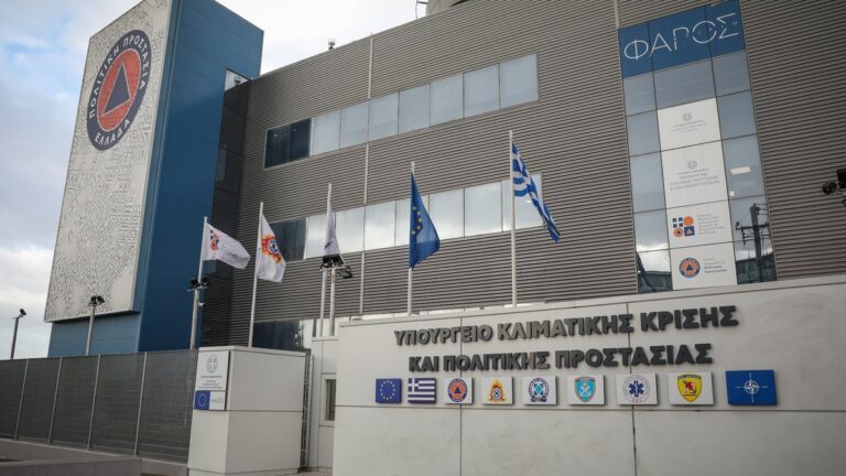 arogi.gov.gr: Σε λειτουργία η πλατφόρμα για τους πυρόπληκτους Αττικής