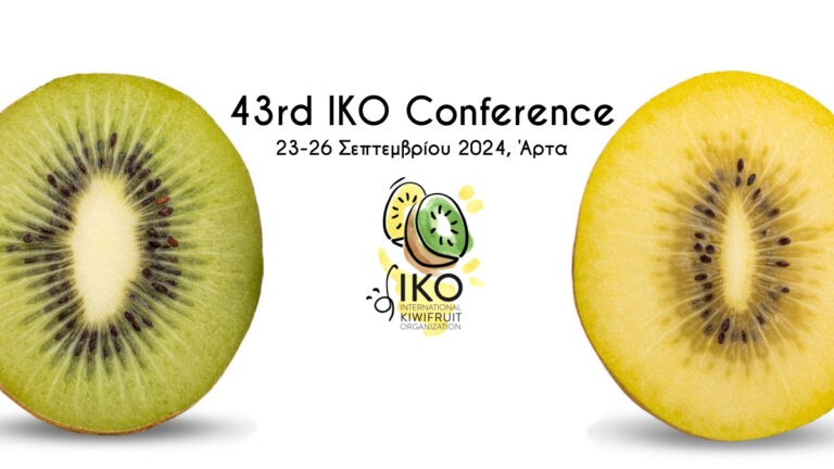 Η Άρτα τόπος υποδοχής του 43rd IKO Conference 2024-ΟΡΘΗ ΕΠΑΝΑΛΗΨΗ