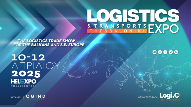 LOGISTICS & TRANSPORT EXPO: Από 10-12 Απριλίου 2025, για δεύτερη χρονιά, στην Θεσσαλονίκη