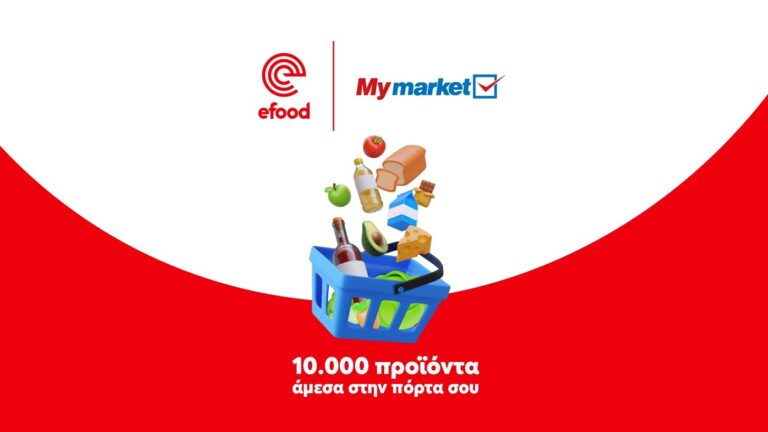 Ντεμπούτο στο efood το My Market