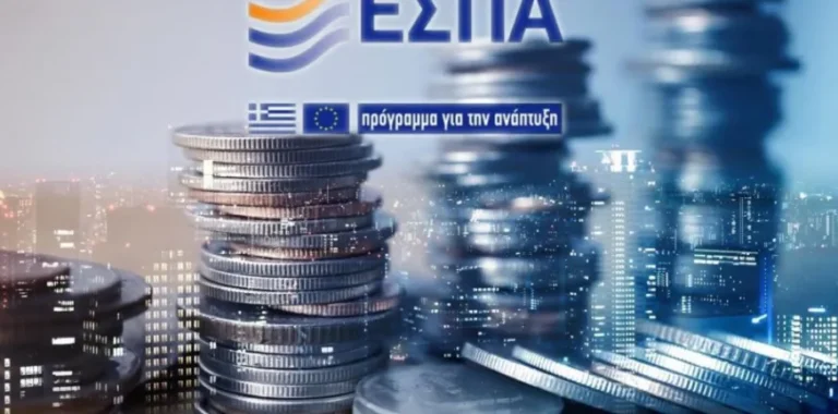 Προδημοσιεύτηκε η δράση ΕΣΠΑ για πολύ μικρές και μικρές επιχειρήσεις στην Αττική – 65 εκατ. ευρώ προϋπολογισμός
