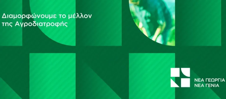 Η DS Smith Hellas στηρίζει το 8ο “Trophy – Τροφή Meet-Up” στην Κόρινθο