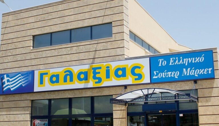 ΠΕΝΤΕ Α.Ε.: Ολοκλήρωση συμφωνίας για εξαγορά αλυσίδας  ΒΑΣ. ΠΑΠΑΓΕΩΡΓΙΟΥ Α.Ε.