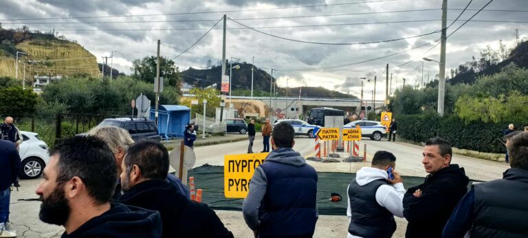 Αγροτικές κινητοποιήσεις: Κλειστή η Π.Ε.Ο. Πατρών-Πύργου στο ύψος της ΒΙ.ΠΕ.