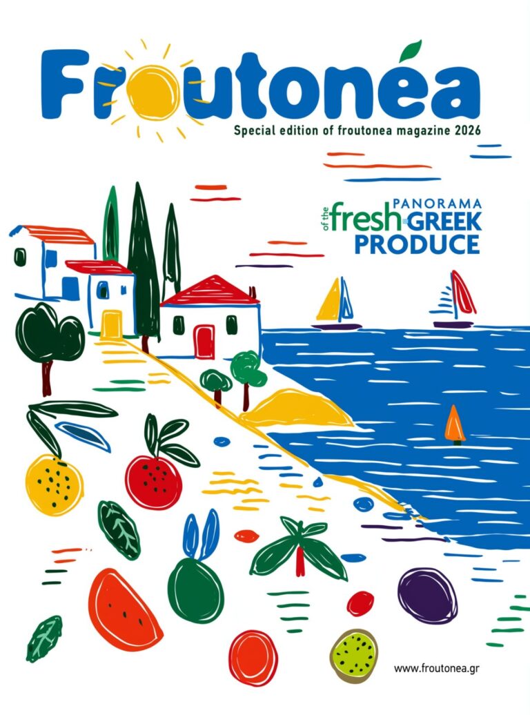 Στο Βερολίνο η αγγλική έκδοση του Περιοδικού Φρουτονέα για το 2026