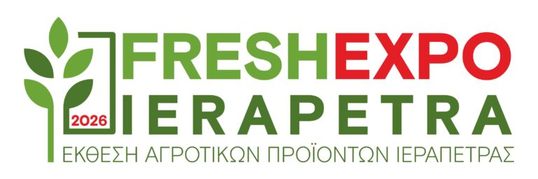 Fresh Expo Ierapetra 2026: Προσεχώς η μεγαλύτερη έκθεση αγροτικών προϊόντων στην Κρήτη