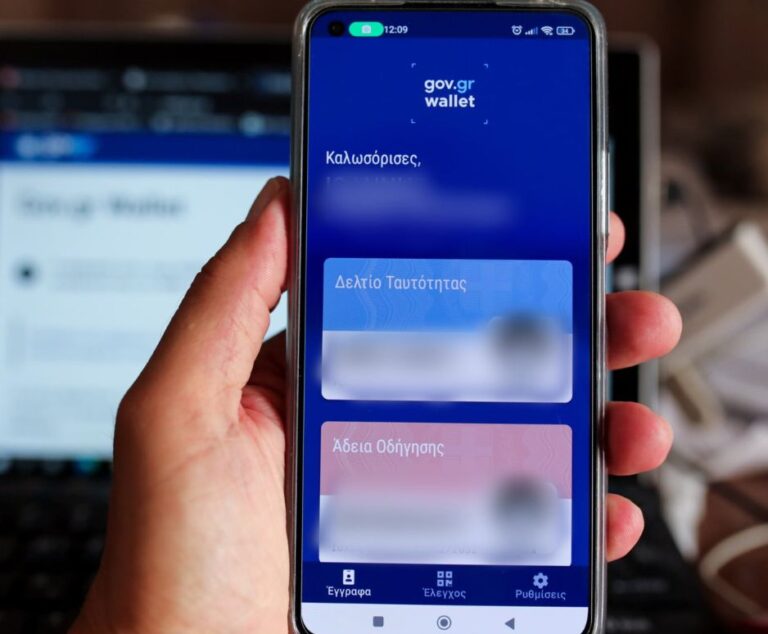 ΠΟΓΕΔΥ: «Gov Agri-Wallet, όταν η αποτυχία βαφτίζεται ψηφιακή μεταρρύθμιση»
