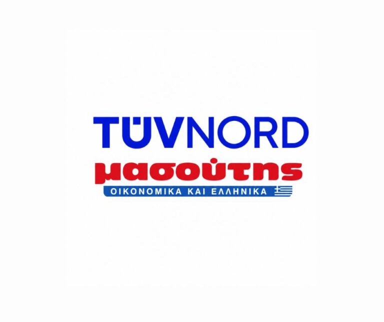 TÜV NORD Hellas: Αναλαμβάνει τις επιθεωρήσεις των προμηθευτών της Μασούτης Α.Ε.