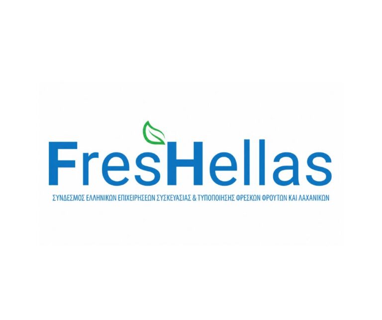 FresHellas: Ιδρύθηκε ο σύνδεσμος επιχειρήσεων συσκευασίας φρούτων και λαχανικών