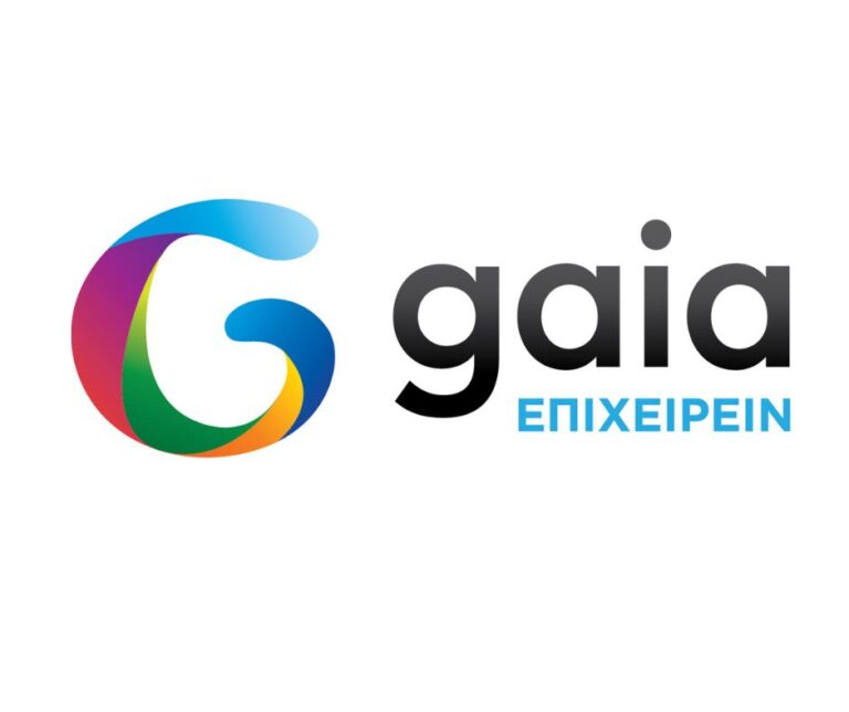 Νέα σύνθεση Διοικητικού Συμβουλίου στη GAIA ΕΠΙΧΕΙΡΕΙΝ